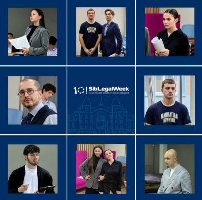 Siblegakweek 2026 -  начинаем с судебных поединков