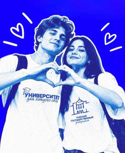 Один университет. Тысячи историй!