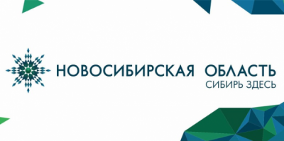 Новосибирская область расширяет список стран-партнеров