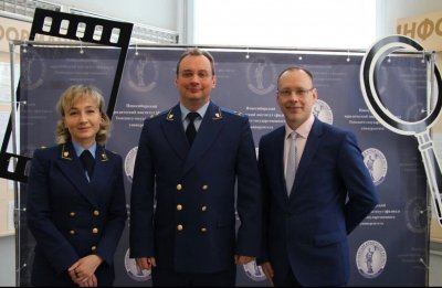Сотрудничество НЮИ (ф) ТГУ и прокуратуры Новосибирской области