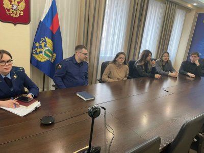 Студенты НЮИ (ф) ТГУ познакомились с работой Прокуратуры Новосибирской области