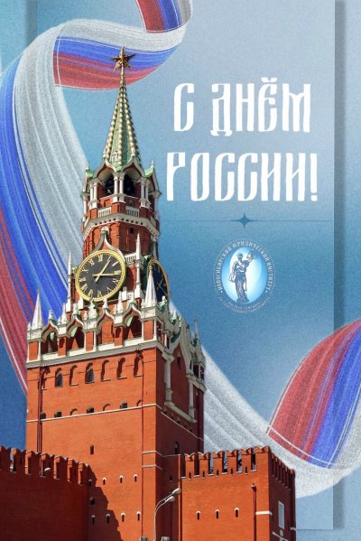 Дорогие друзья!