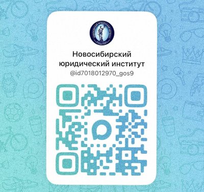 Официальный канал  НЮИ(Ф)ТГУ теперь доступен в приложении Мах!  